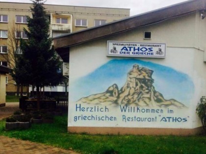 照片: Athos